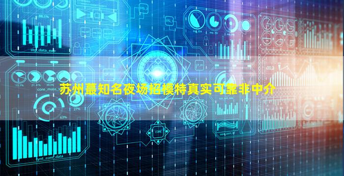 双鸭山酒吧招聘